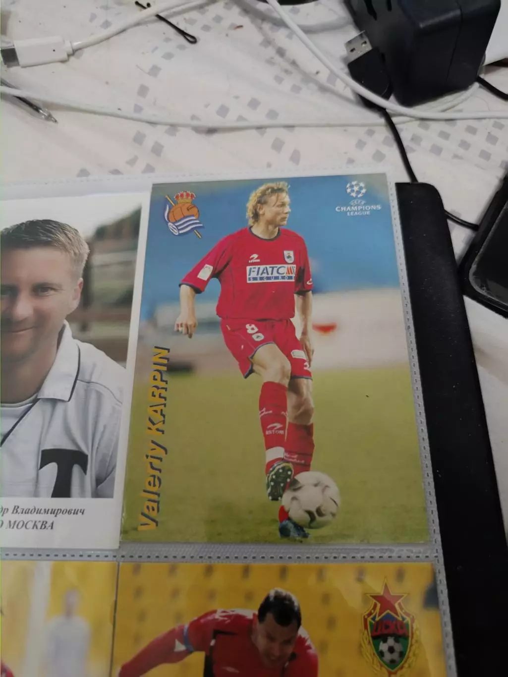 Валерий карпин реал Сосьедад Испания