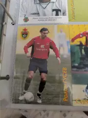 Ролан Гусев ЦСКА москва