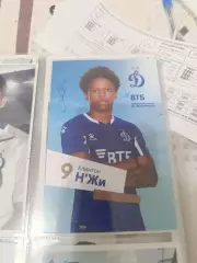 Клинтон н'жи .Динамо Москва..автограф