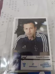 Андрей Каряка. Динамо Москва..автограф