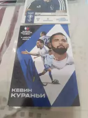 Кевин кураньи .Динамо Москва..автограф