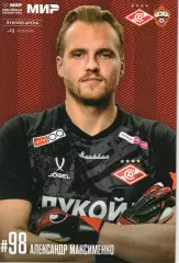 Спартак - ЦСКА 22.11.2025