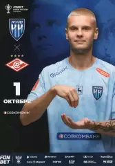 ПАРИ НН - Спартак 01.10.2025