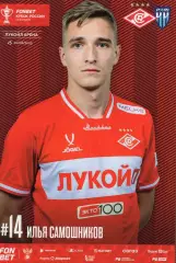 Спартак - ПАРИ НН 26.08.2025