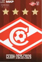 Спартак - Рубин 11.05.2026