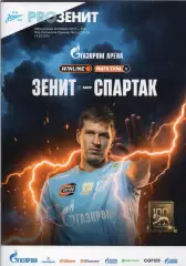 Зенит - Спартак 14.03.2026