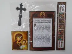 погребальный набор