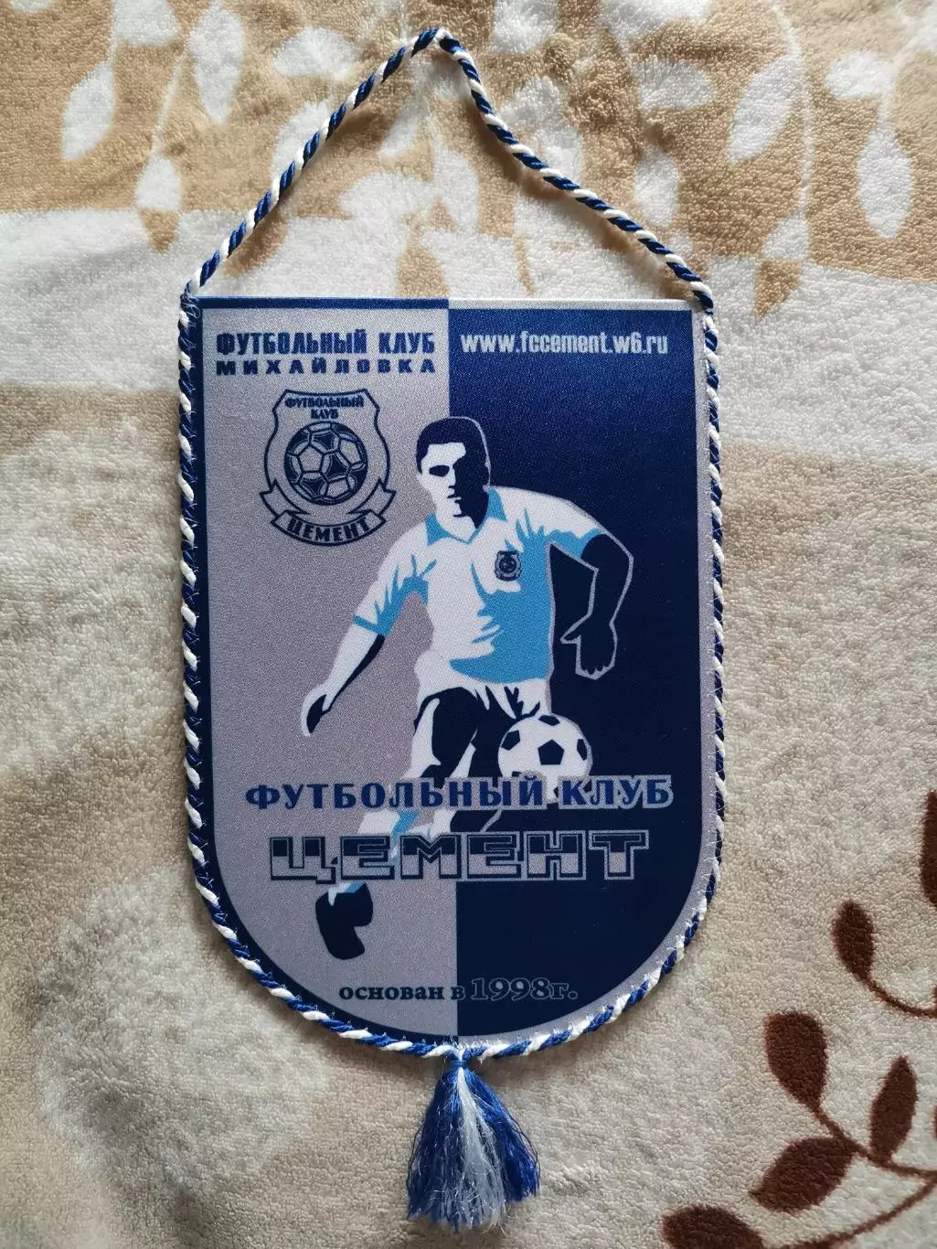 Вымпел Фк Цемент Михайловка