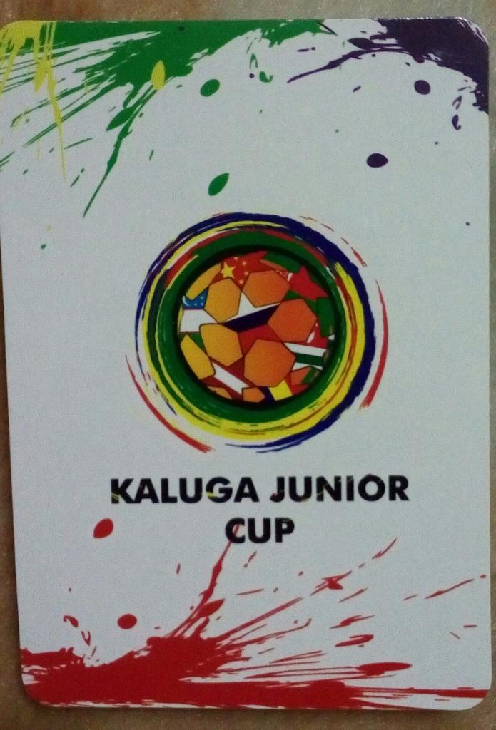 Kaluga Junior Cup 2016