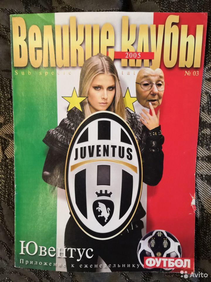 Журнал Великие Клубы. Ювентус Juventus том 1 и 2