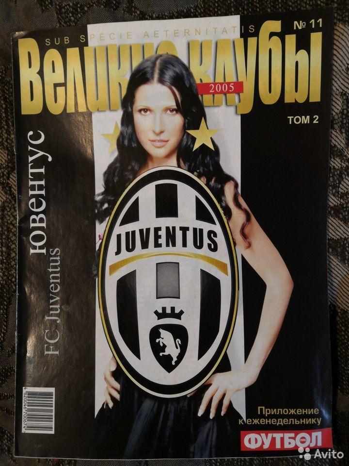 Журнал Великие Клубы. Ювентус Juventus том 1 и 2 1