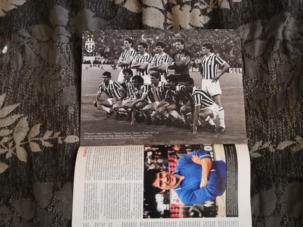 Журнал Великие Клубы. Ювентус Juventus том 1 и 2 4