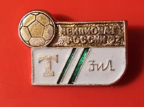 Значок Торпедо Москва 1992 год