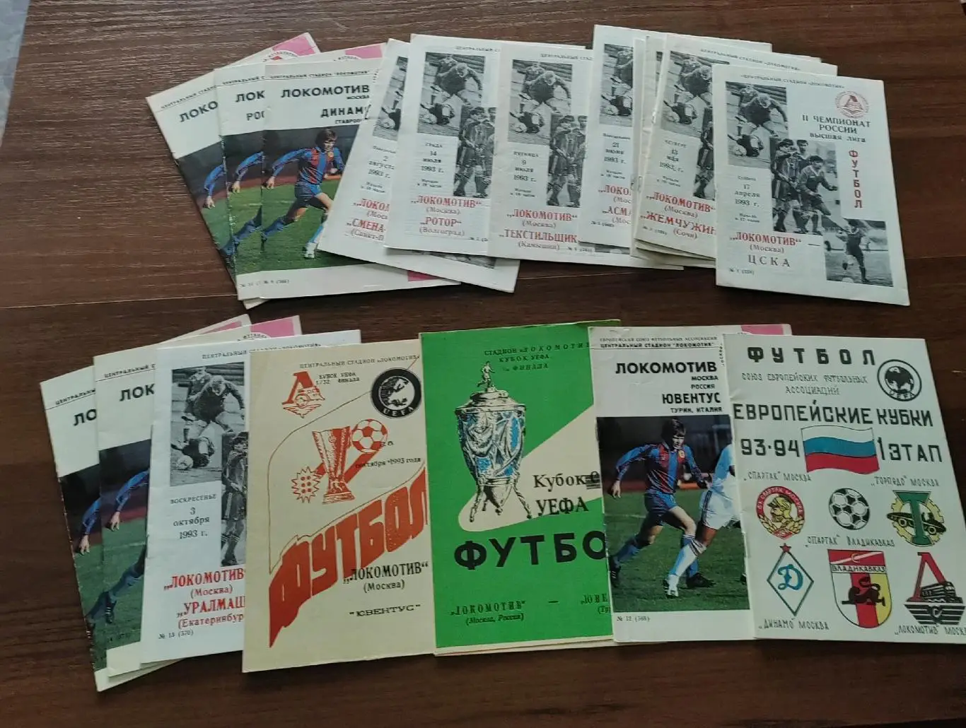 РАСПРОДАЖА! Локомотив Москва 1993 комплект домашних программ (22 штуки)+3 бонуса 1