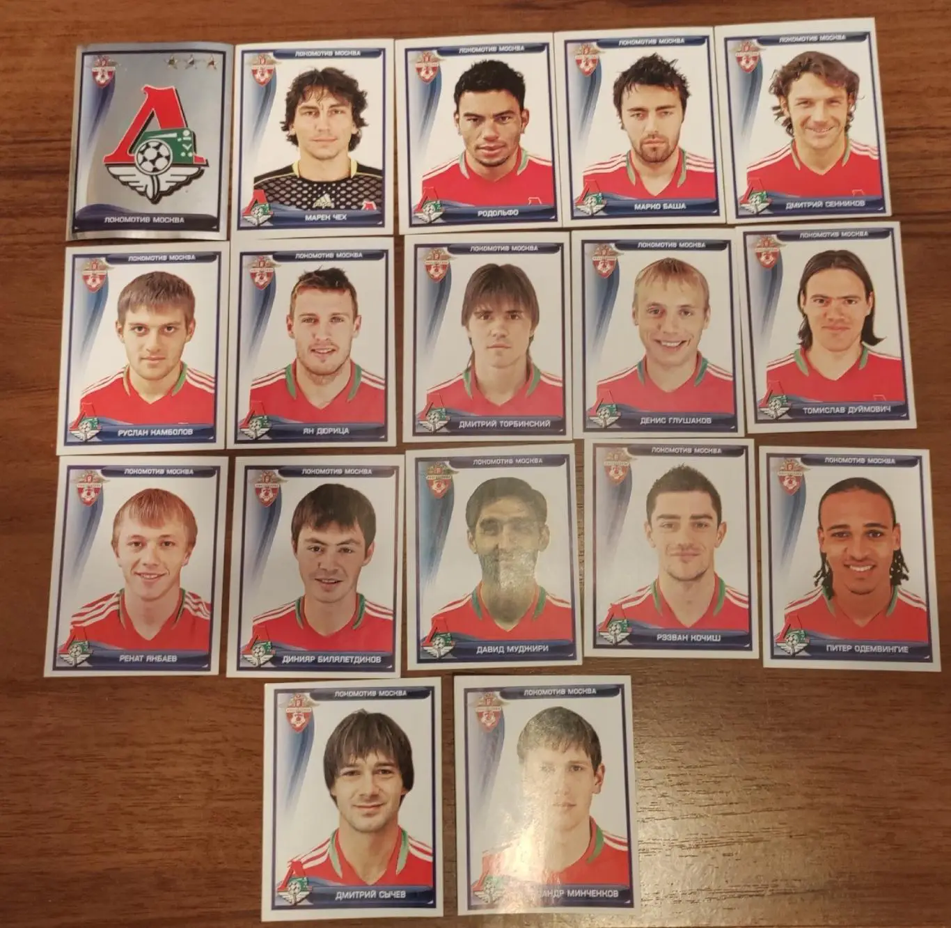 Сет Локомотив Москва Премьер-Лига 2009 17 наклеек 1