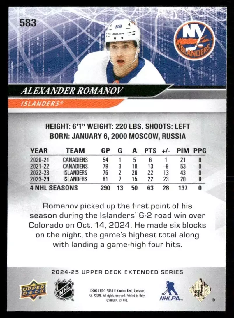 2024-25 Upper Deck #583 Alexander Romanov 1