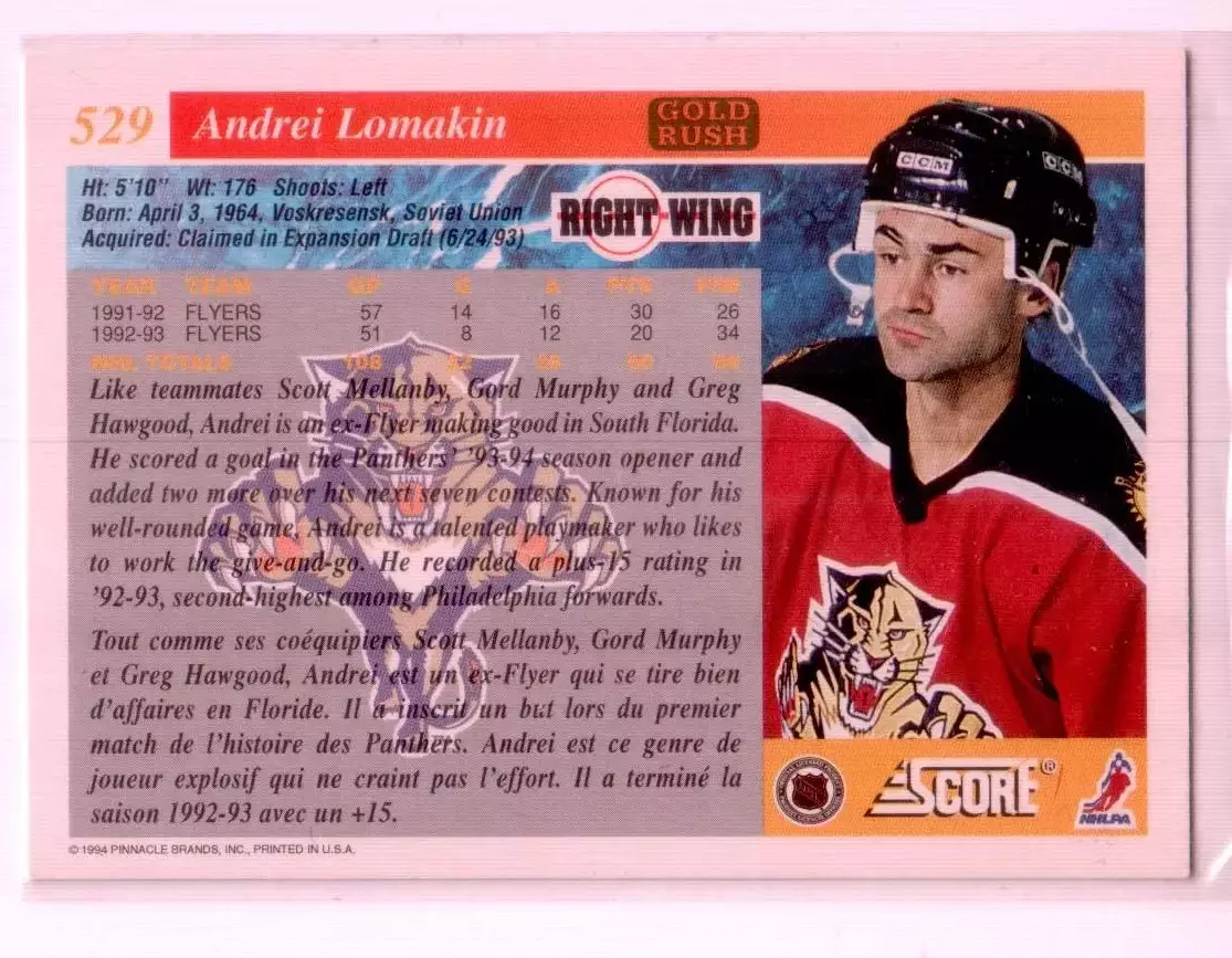1993-94 Score Gold Rush #529 Andrei Lomakin 1