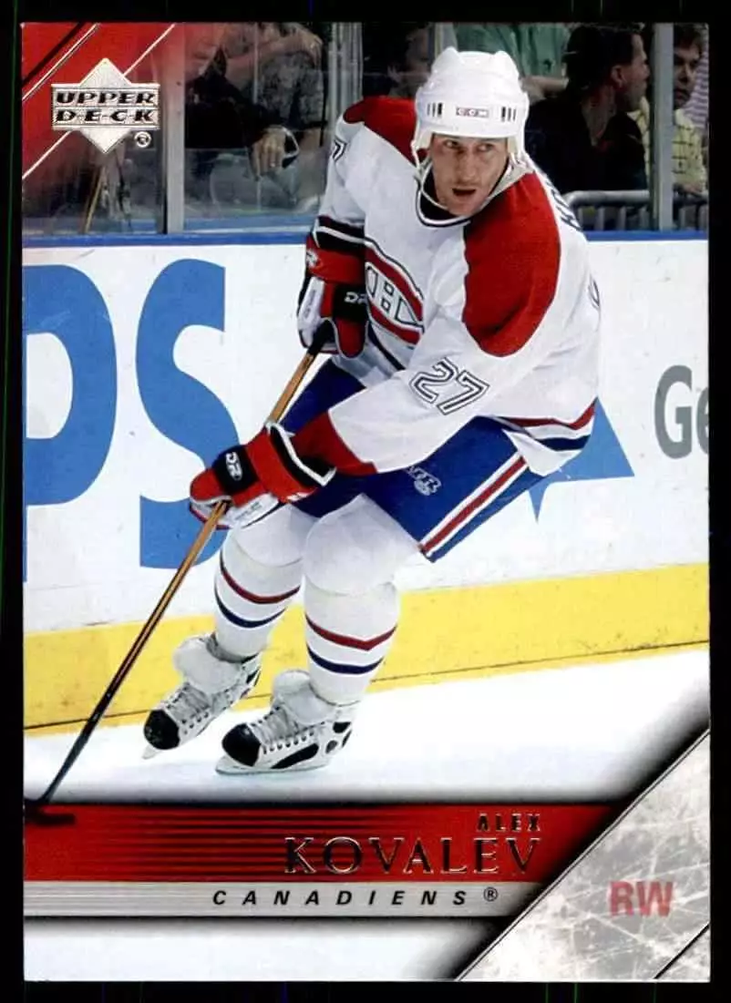 2005-06 Upper Deck #350 Alex Kovalev