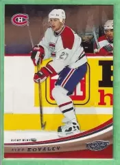 2006-07 Upper Deck Power Play #54 Alex Kovalev