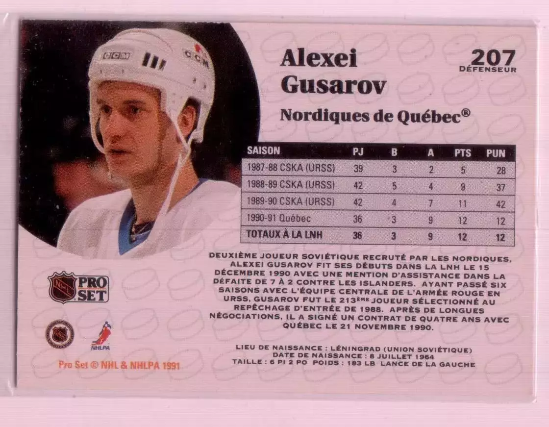 1991-92 Pro Set French #207 Alexei Gusarov RC 1