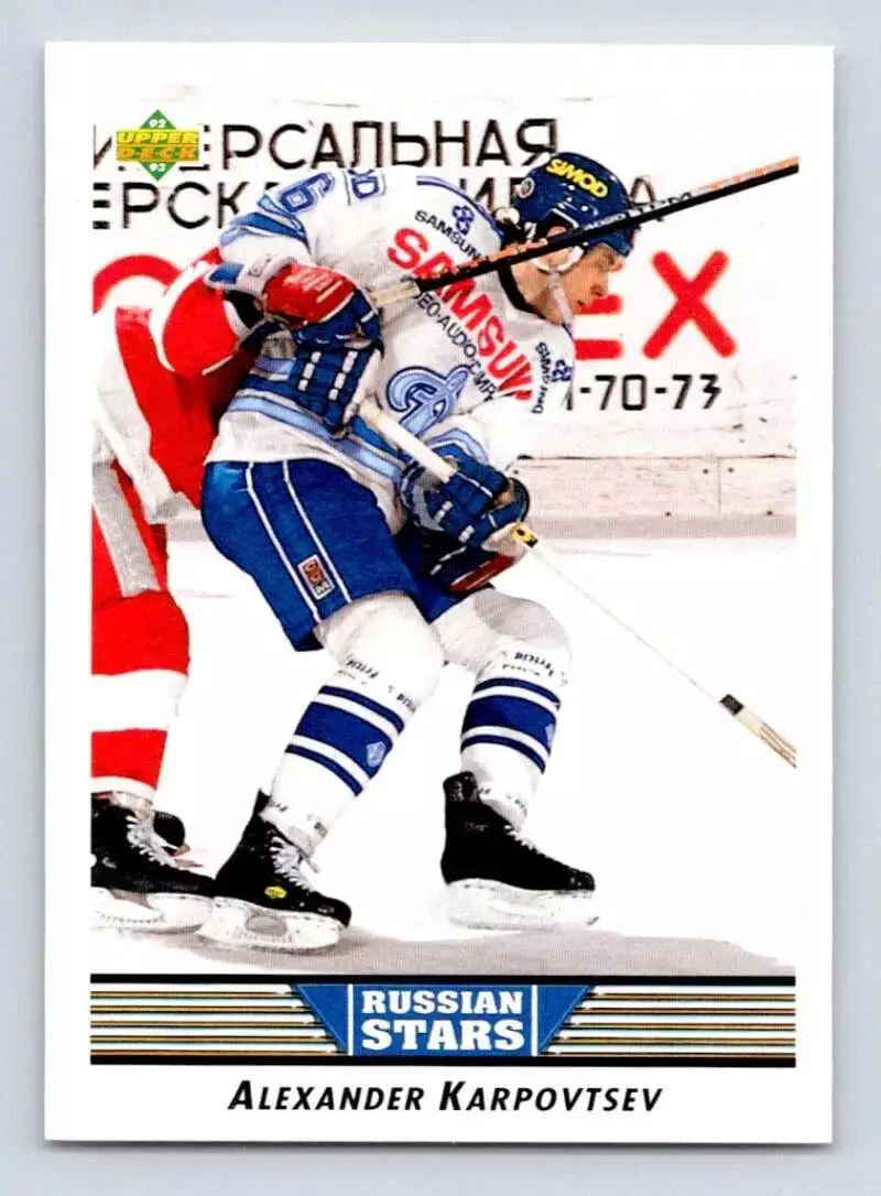 1992-93 Upper Deck #351 Alex Karpovtsev RS RC