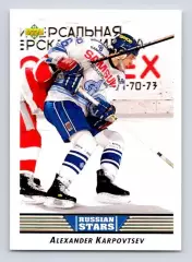 1992-93 Upper Deck #351 Alex Karpovtsev RS RC