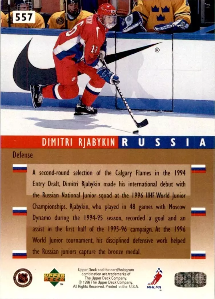 1995-96 Upper Deck #557 Dimitri Rjabykin 1