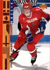 1995-96 Upper Deck #557 Dimitri Rjabykin