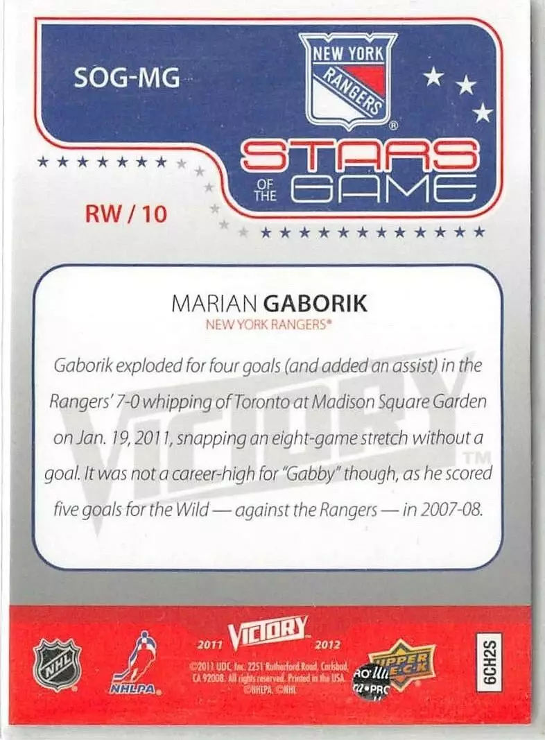 2011-12 Upper Deck Victory Stars of the Game #SOGMG Marian Gaborik 1