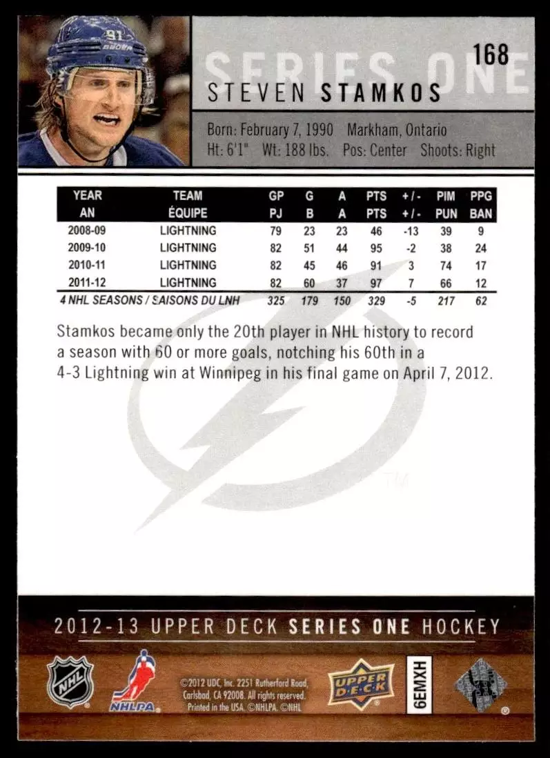 2012-13 Upper Deck #168 Steven Stamkos 1