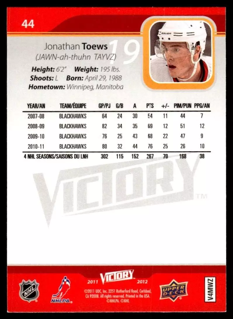 2011-12 Upper Deck Victory #44 Jonathan Toews 1