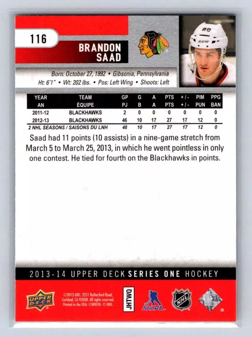 2013-14 Upper Deck #116 Brandon Saad 1