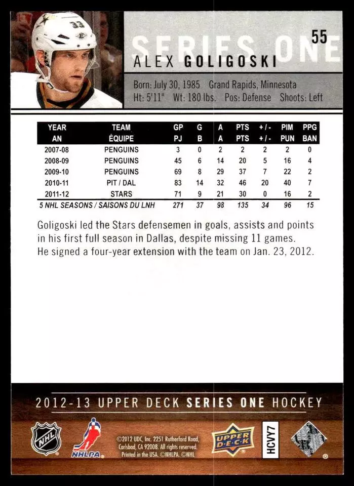 2012-13 Upper Deck #55 Alex Goligoski 1