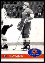 1991-92 Future Trends Canada '72 #29 Yuri Shatalov