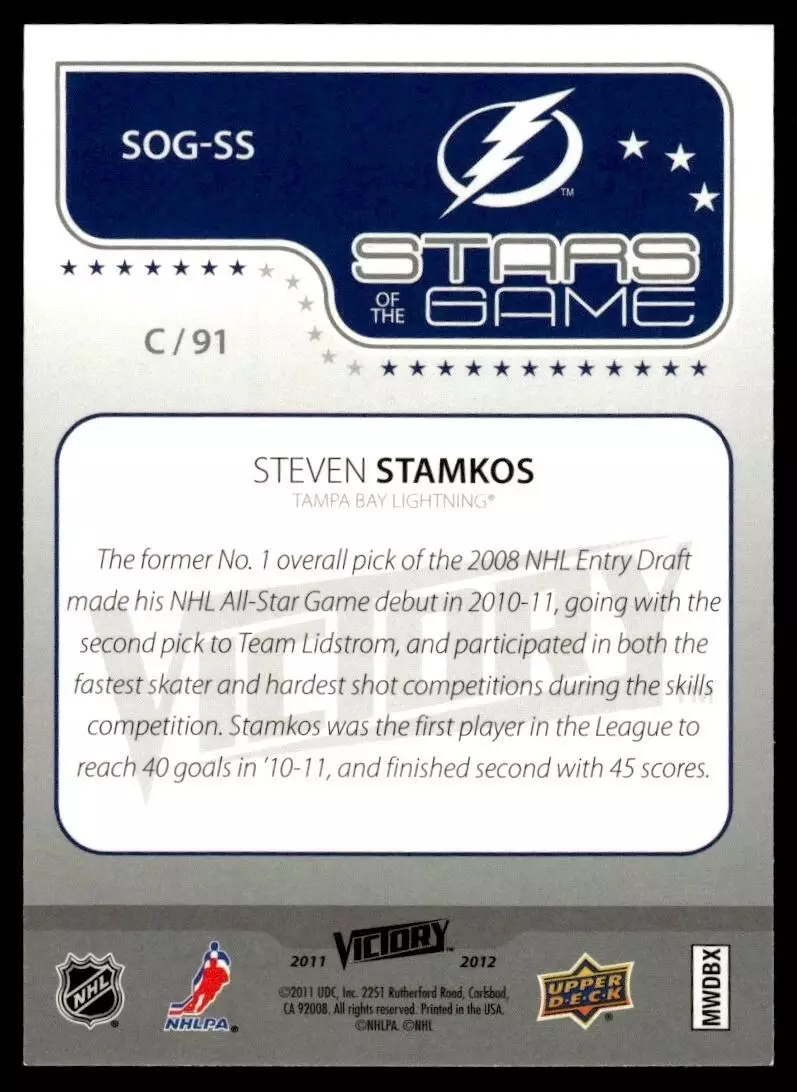 2011-12 Upper Deck Victory Stars of the Game #SOGSS Steven Stamkos 1