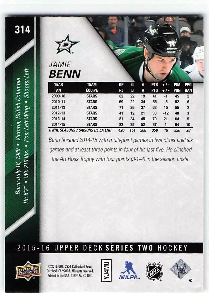 2015-16 Upper Deck #314 Jamie Benn 1