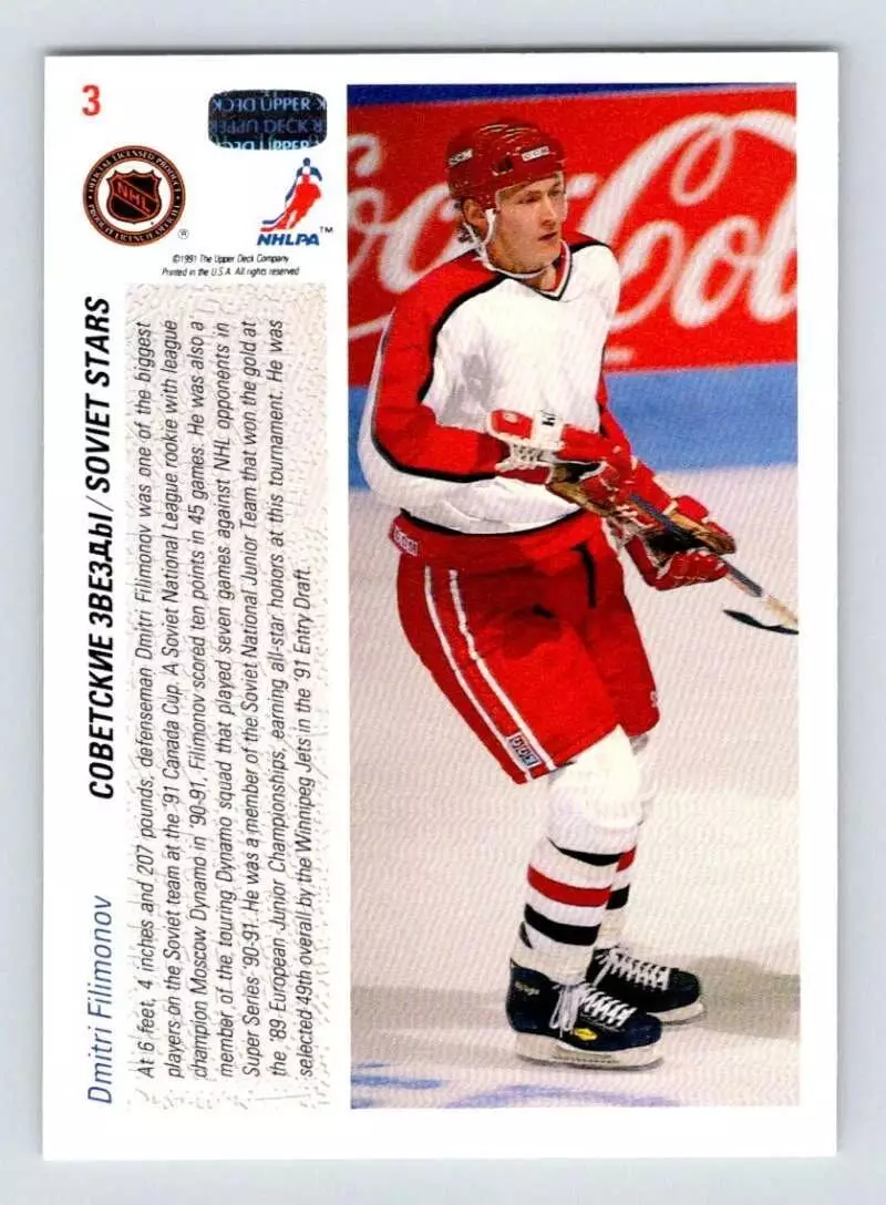 1991-92 Upper Deck #3 Dimitri Filiminov SS RC 1