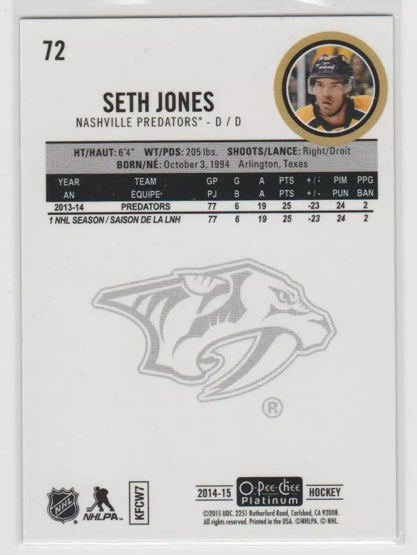 2014-15 O-Pee-Chee Platinum Rainbow #72 Seth Jones 1