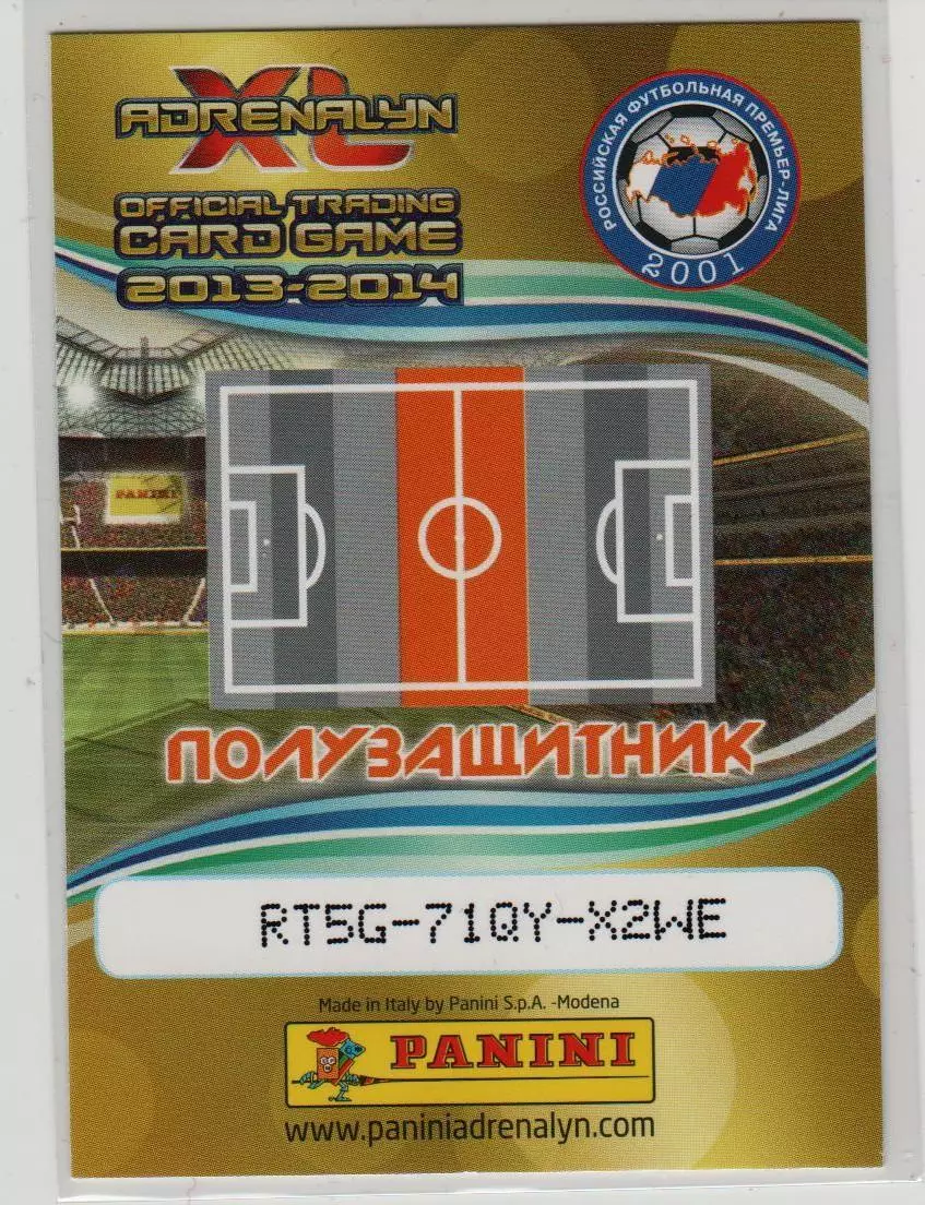 PANINI РФПЛ 2013-2014. Adrenalyn XL #223 Кейсуке Хонда / Keisuke Honda 1