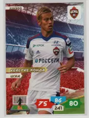 PANINI РФПЛ 2013-2014. Adrenalyn XL #223 Кейсуке Хонда / Keisuke Honda
