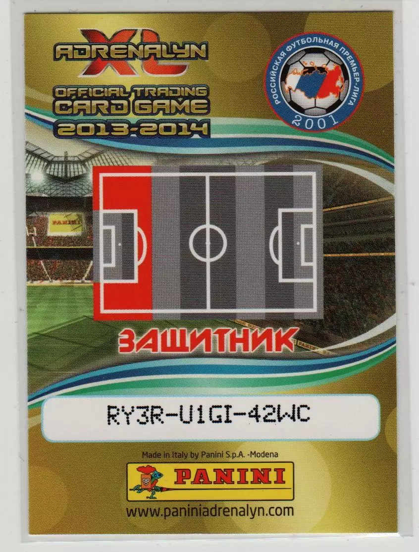 PANINI РФПЛ 2013-2014. Adrenalyn XL #56 Луиш Нету / Luis Neto 1