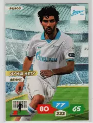 PANINI РФПЛ 2013-2014. Adrenalyn XL #56 Луиш Нету / Luis Neto