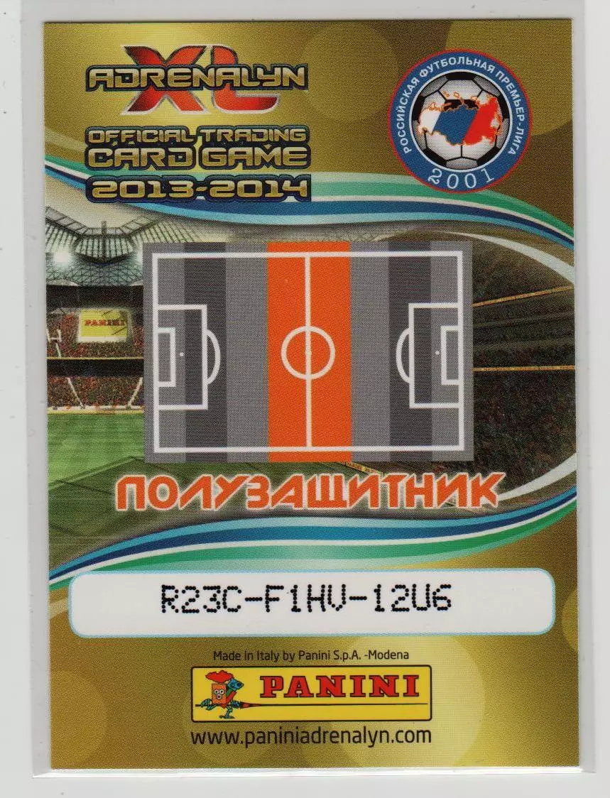 PANINI РФПЛ 2013-2014. Adrenalyn XL #106 Артур Тлисов 1