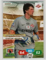 PANINI РФПЛ 2013-2014. Adrenalyn XL #161 Сергей Песьяков