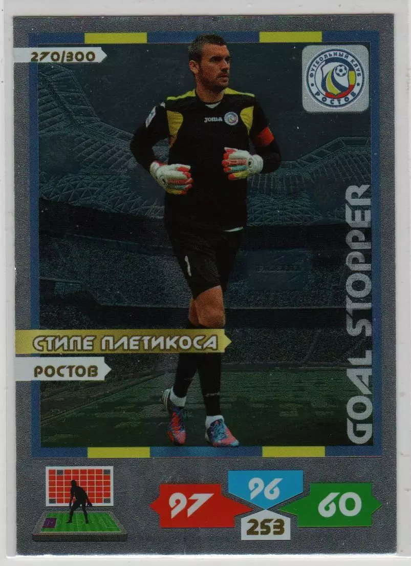 PANINI РФПЛ 2013-2014. Adrenalyn XL #270 Стипе Плетикоса \ Goal Stopper