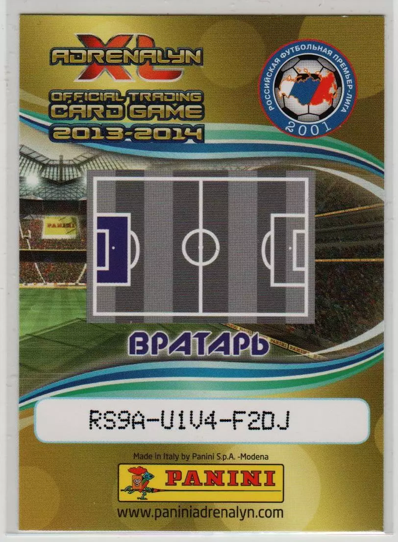 PANINI РФПЛ 2013-2014. Adrenalyn XL #270 Стипе Плетикоса \ Goal Stopper 1