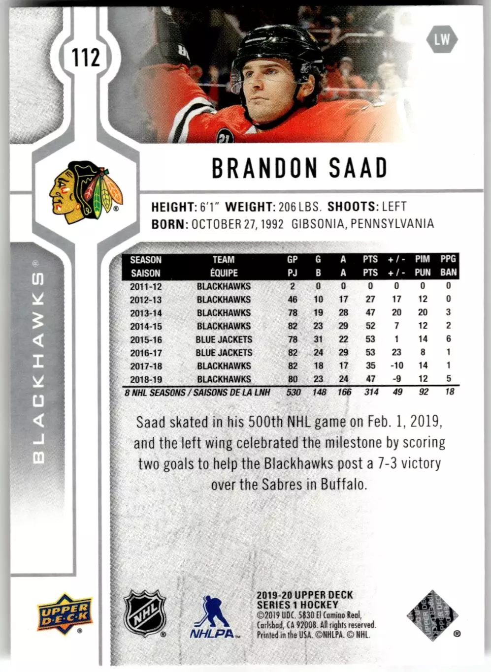 2019-20 Upper Deck #112 Brandon Saad 1