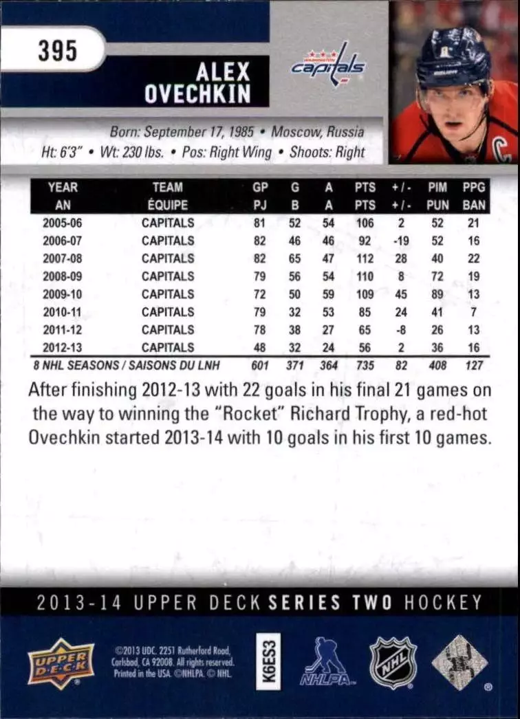 2013-14 Upper Deck #395 Alexander Ovechkin 1