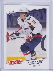 2008-09 Upper Deck Victory Hockey #2 Alex Ovechkin
