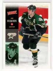 2000-01 Upper Deck Victory #76 Joe Nieuwedyk